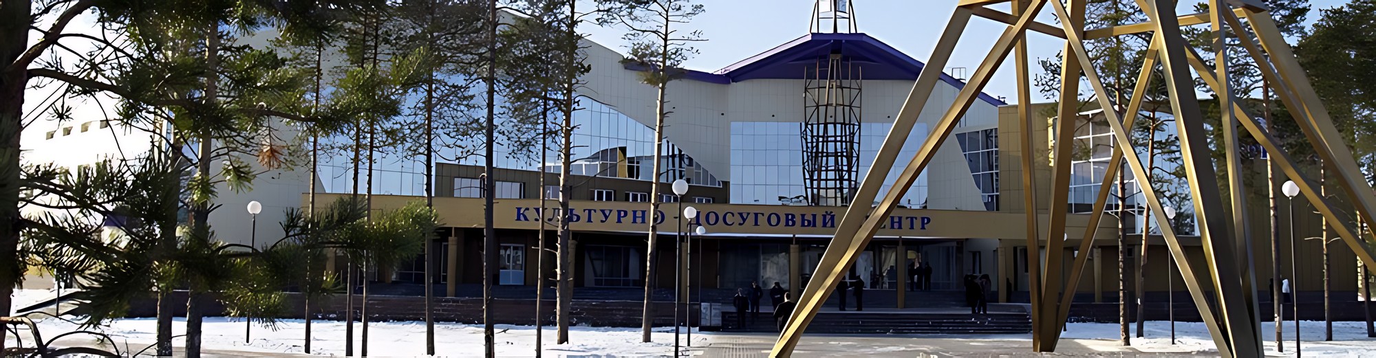 КДЦ