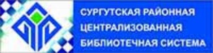 СРЦБС